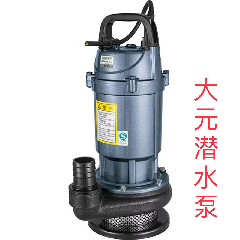 大元高扬程大流量潜水泵