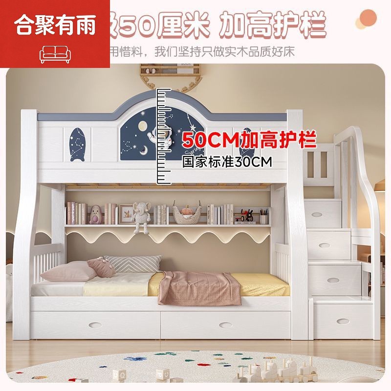 上下床实木床双层床儿童床两层多功能高低子母床上下铺儿童床上下