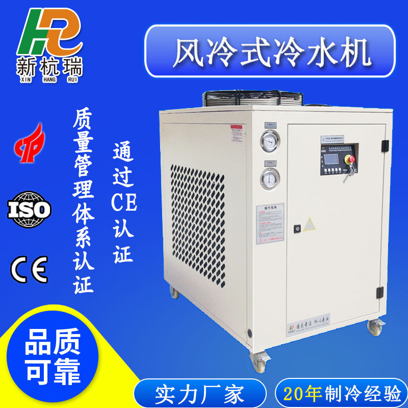 电泳漆槽液恒温防腐冷水机