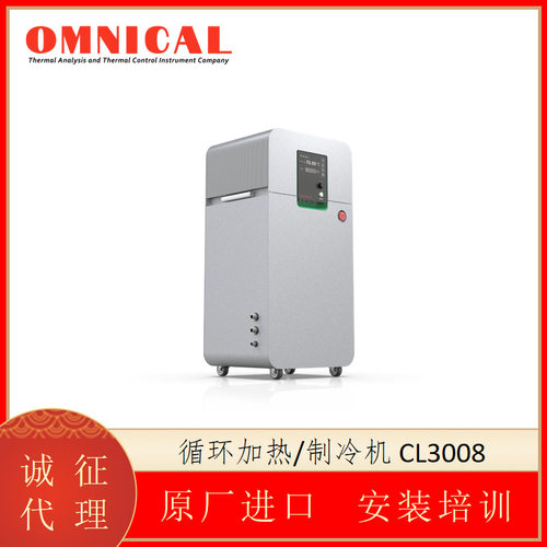 OMNICALCL3008内外循环温控器