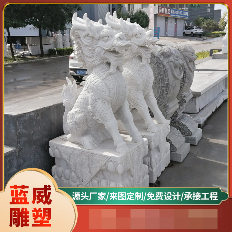 户外大理石麒麟石狮一对摆件