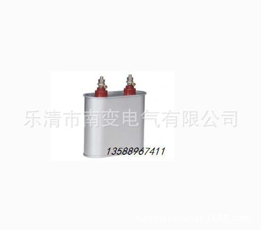 厂家生产平车电容660v-10II-B型平车电机电容器ECMJ