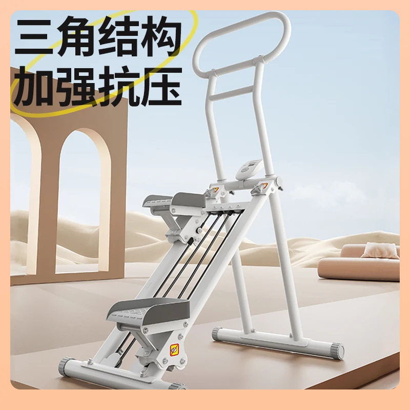 ?多功能爬楼机 运动健身器材 模拟登山锻炼腰部腿部肌肉 有氧燃