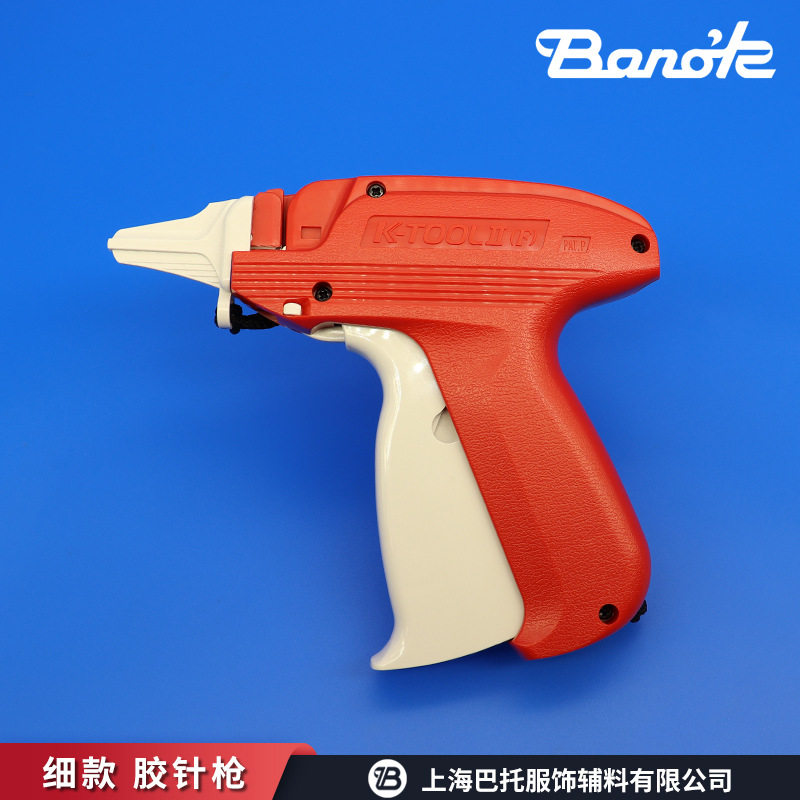 细胶针吊牌枪快速上标签