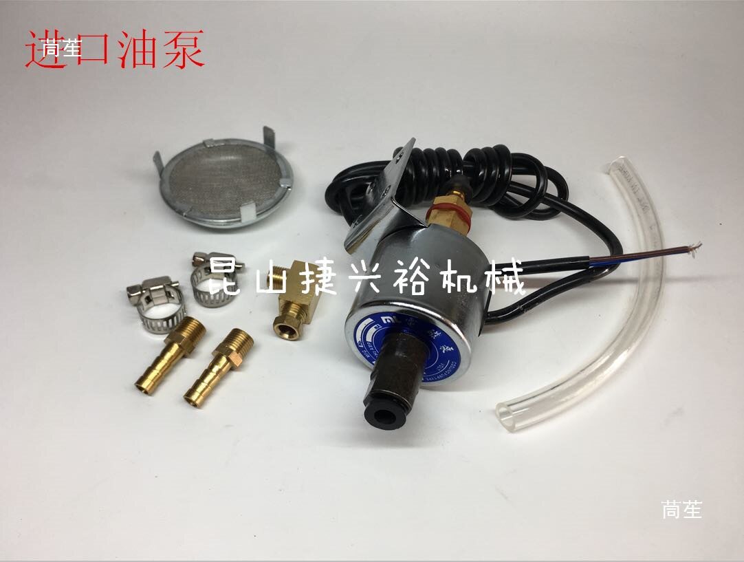 DC/AC交流小磨床电磁油泵 618旺磐建德 220V110v小电子泵