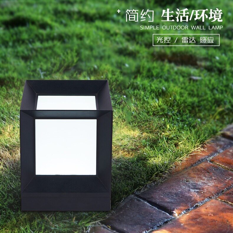 户外led草坪灯防水光控人体感应路灯公园道路小区庭院灯智能室外