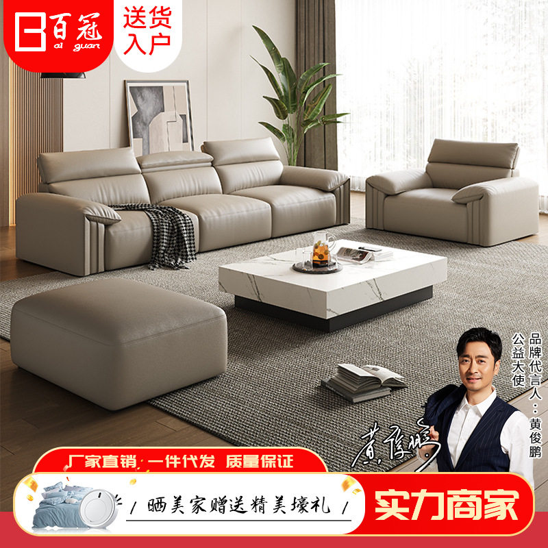 皮艺沙发现代简约客厅大小户型三人位轻奢纳帕皮直排沙发组合套装
