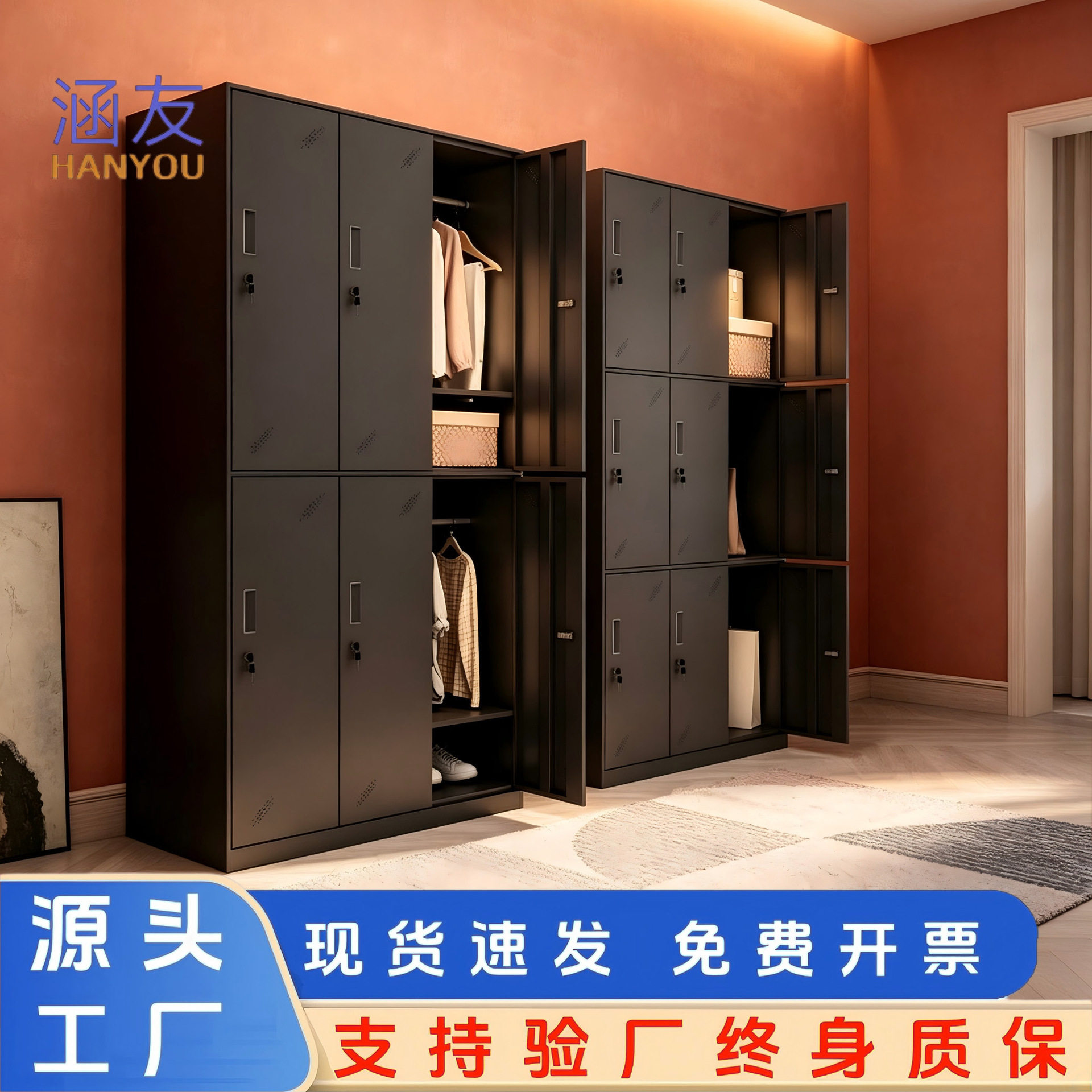 黑色铁皮带锁加厚更衣柜