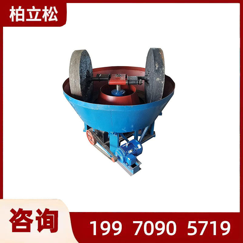 石城1200型金矿水力选矿碾金机