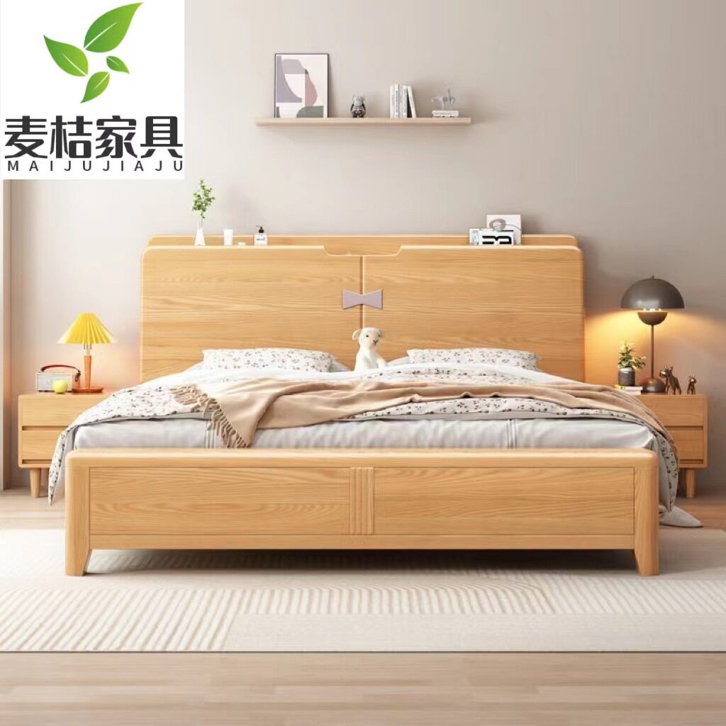 白蜡木实木床现代简约1.8米轻奢软包双人床北欧1.5m主卧室婚床