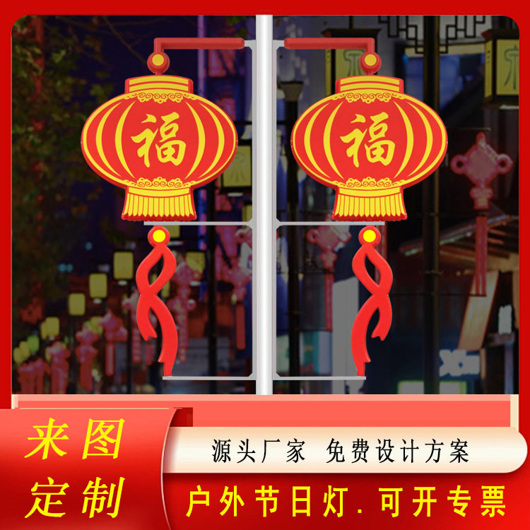 防水LED路灯杆扁灯笼印字定制