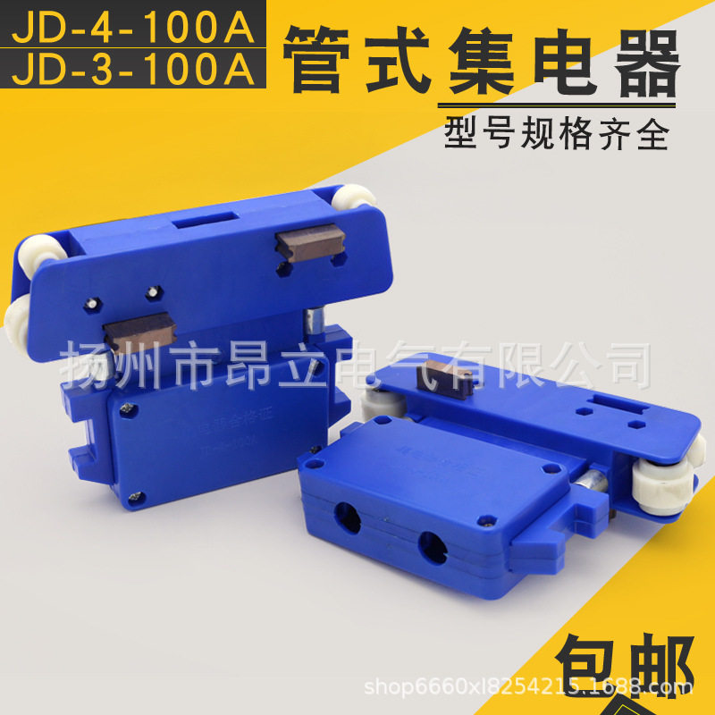 起重机集电器JD-4-100A碳刷