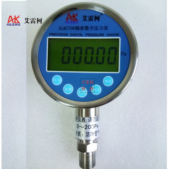 数字真空压力计ALKC700压力标准表数显电子压力表数字压力表