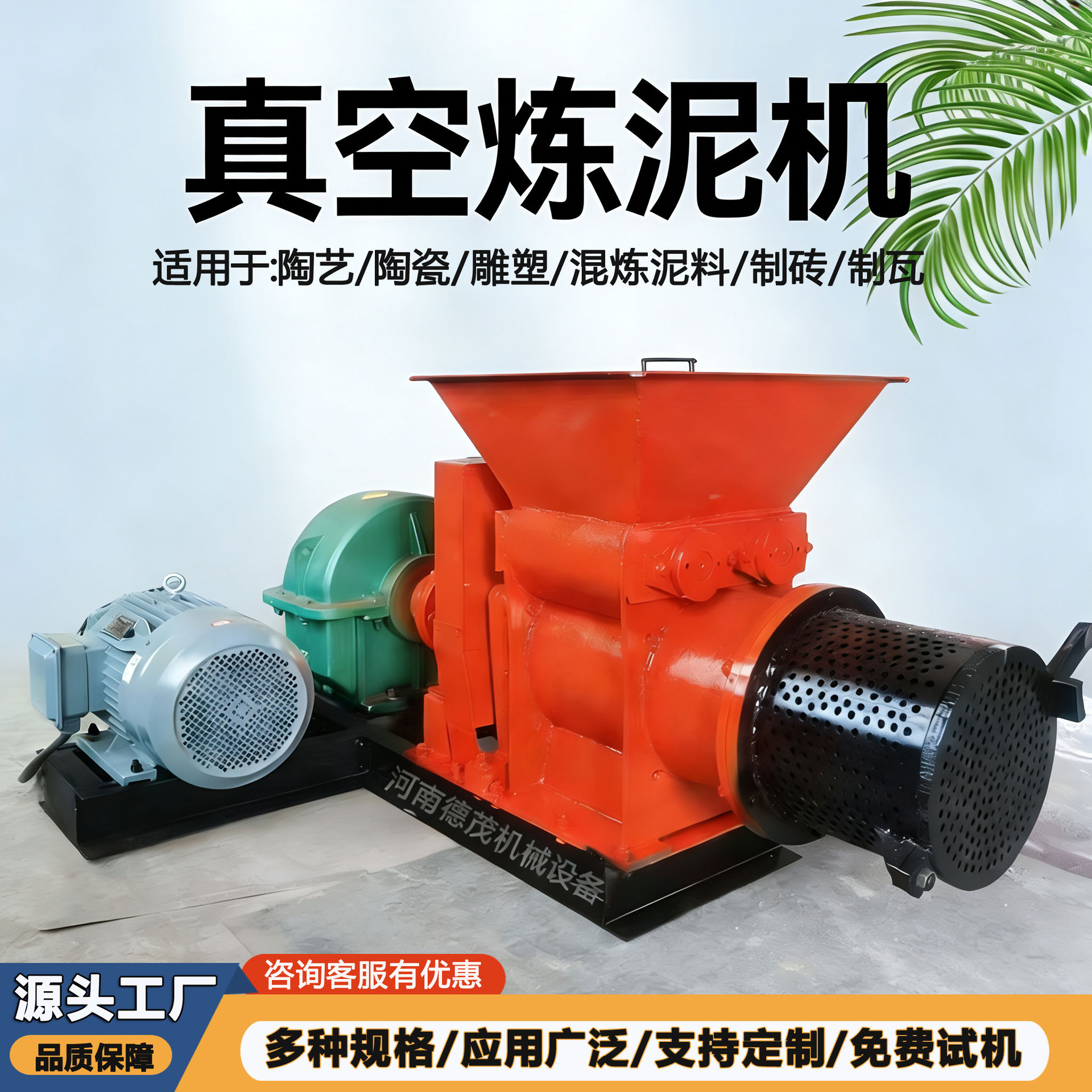 商用小型不锈钢多功能练泥挤出机