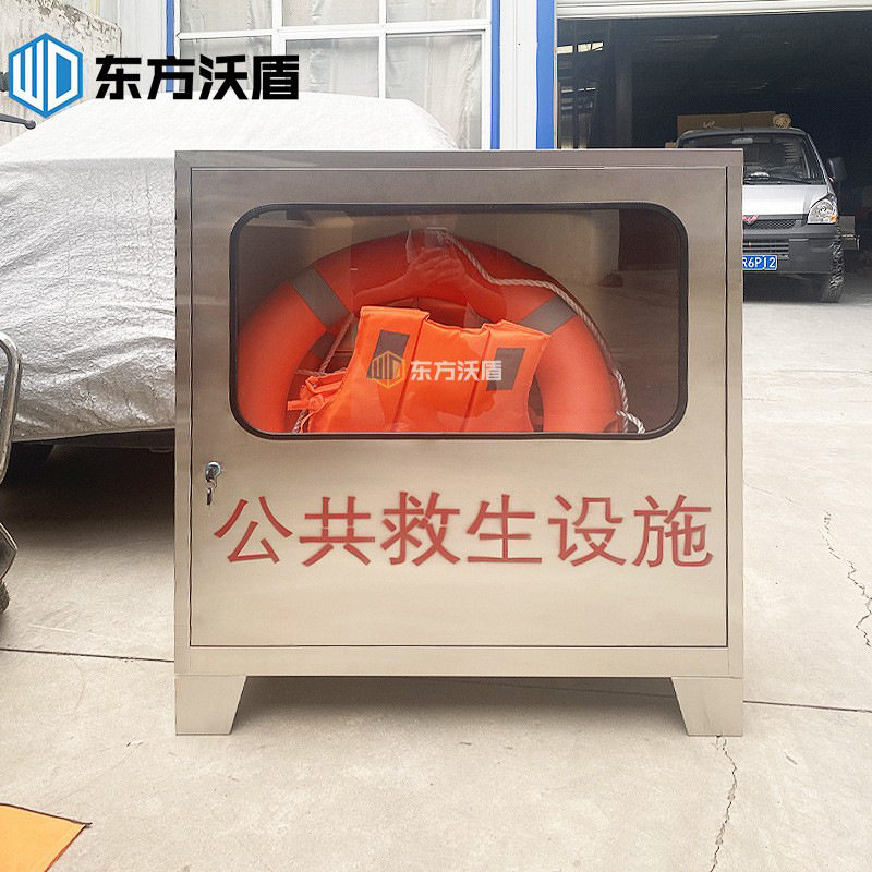 不锈钢防汛防溺救生圈存放柜