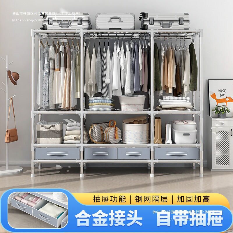 加厚加粗钢架带抽屉收纳衣柜