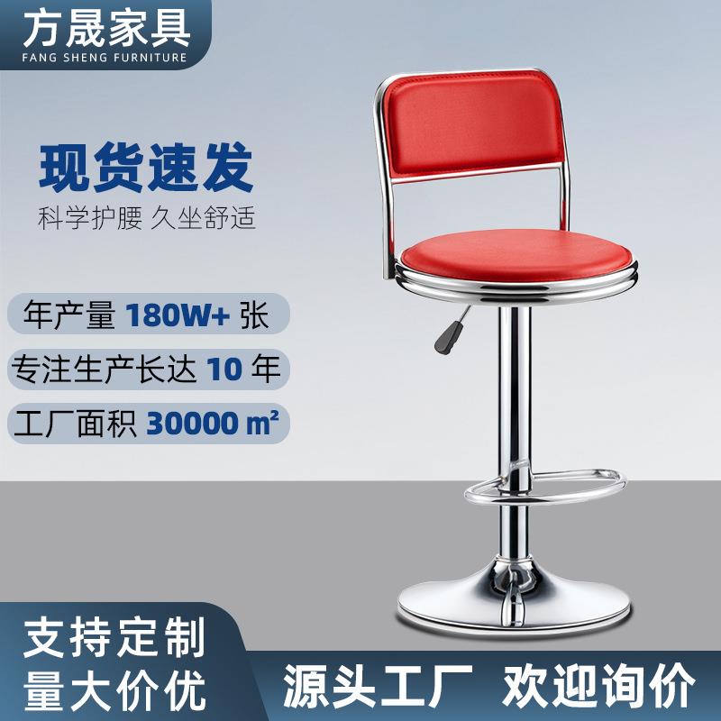 吧台椅简约现代收银台椅子旋转靠背圆凳升降固定酒吧椅实验室凳子