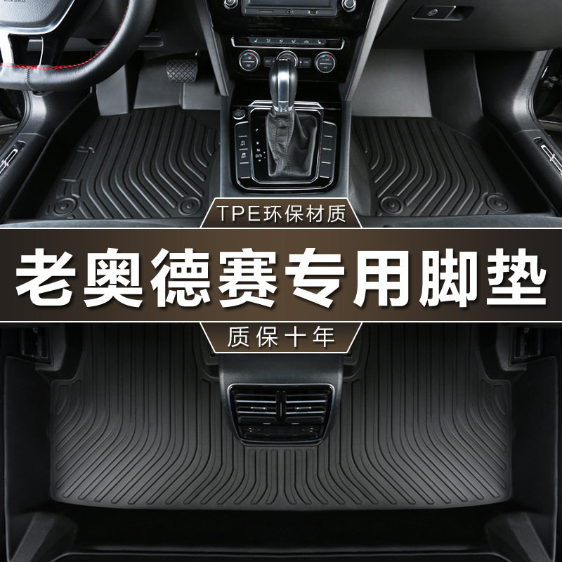 专用于广汽本田奥德赛20 04-08 09-14款老11劲秀防水tpe汽车脚垫