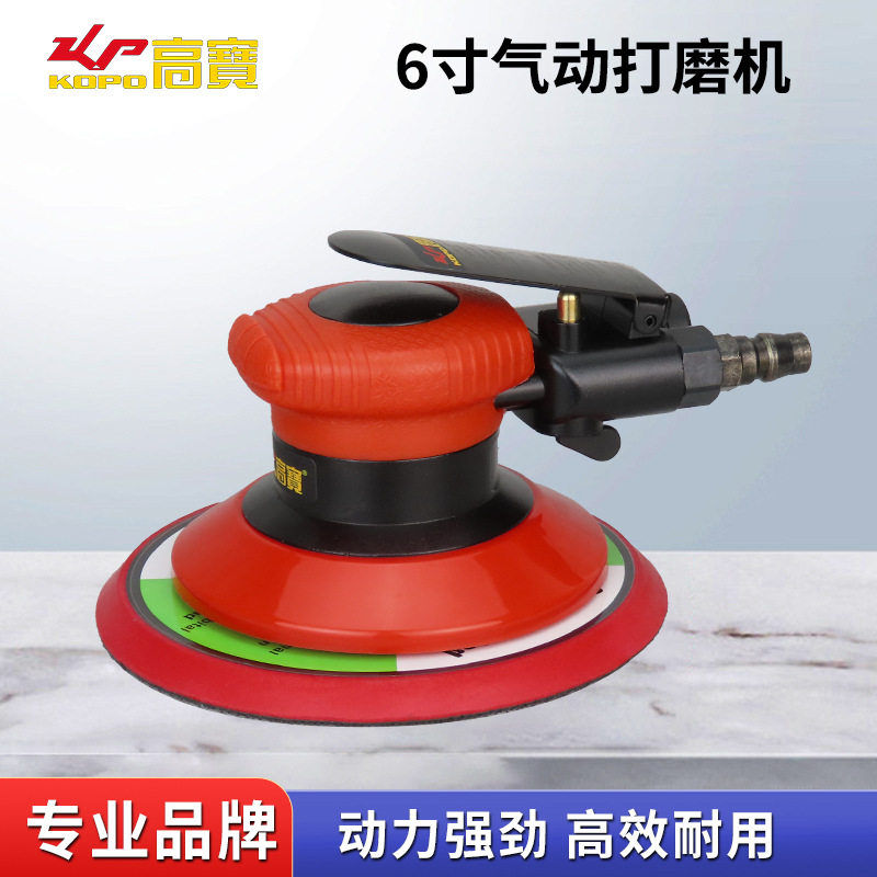 高宝气动砂光机钣金打磨抛光
