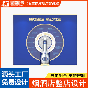 展示墙烟酒收纳柜侧柜玻璃置物柜高档烟酒店高端展柜靠墙背柜