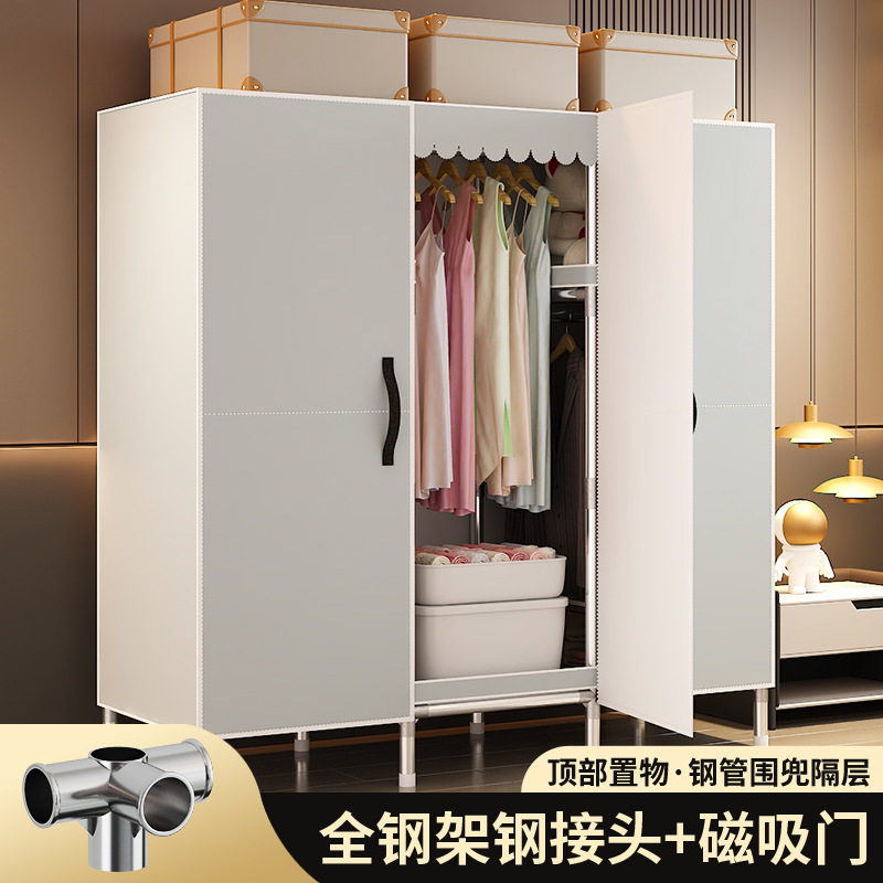 开门磁吸加粗加固钢管布衣柜