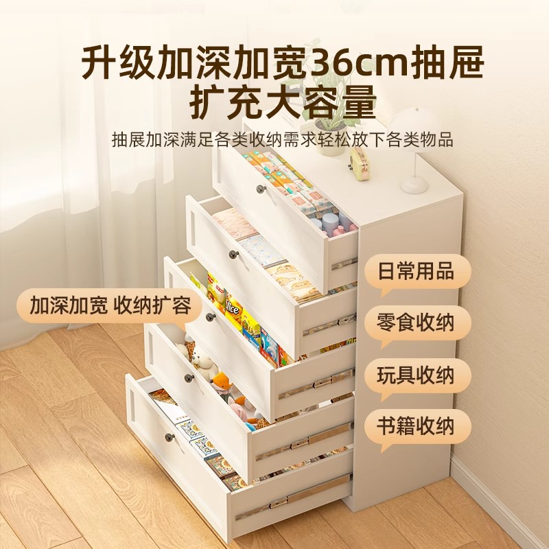 钢制五斗柜现代简约卧室柜子铁艺储物收纳柜奶油风客厅落地抽屉柜