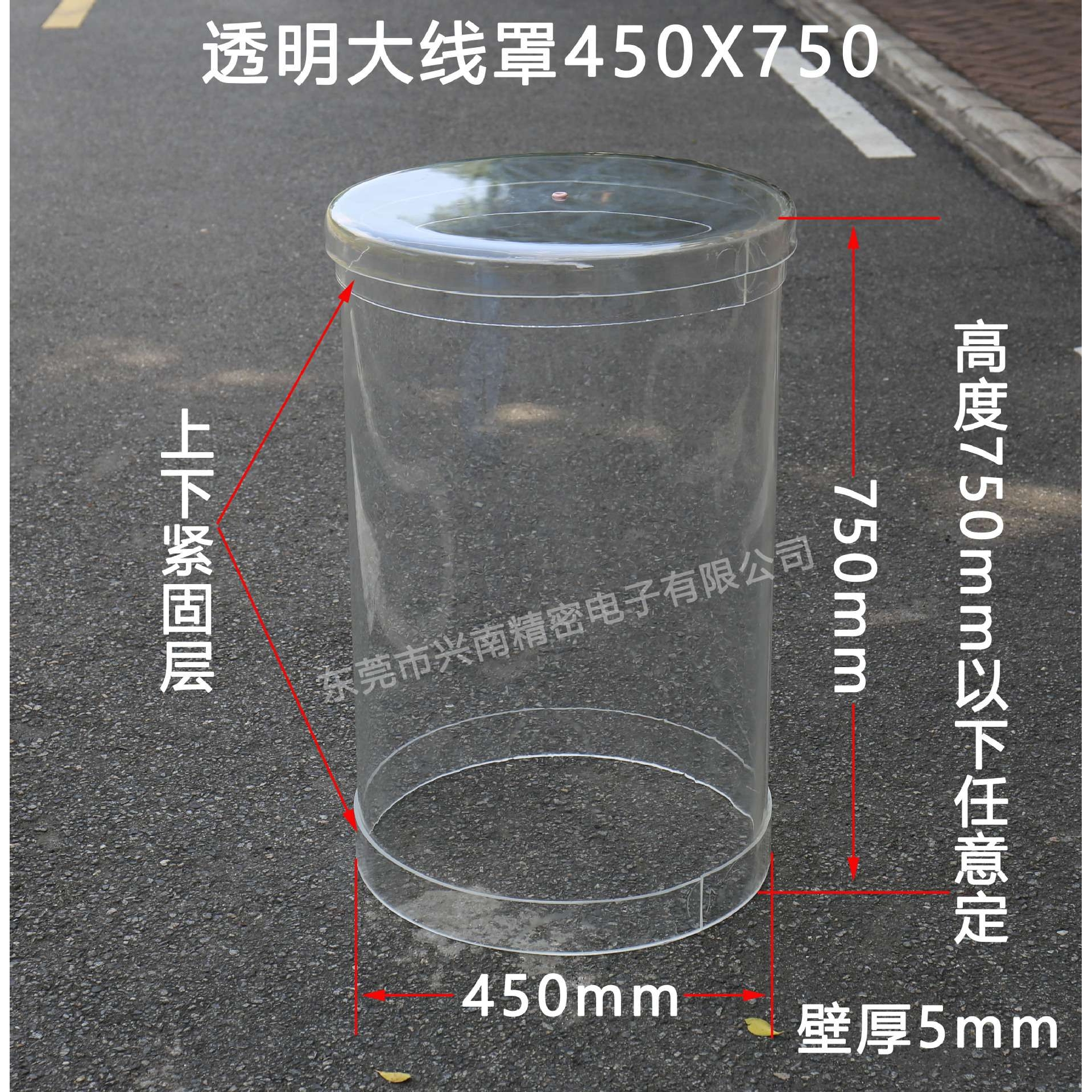 大线筒透明放线桶 铜线罩漆包线防护罩规格直径450x高度750