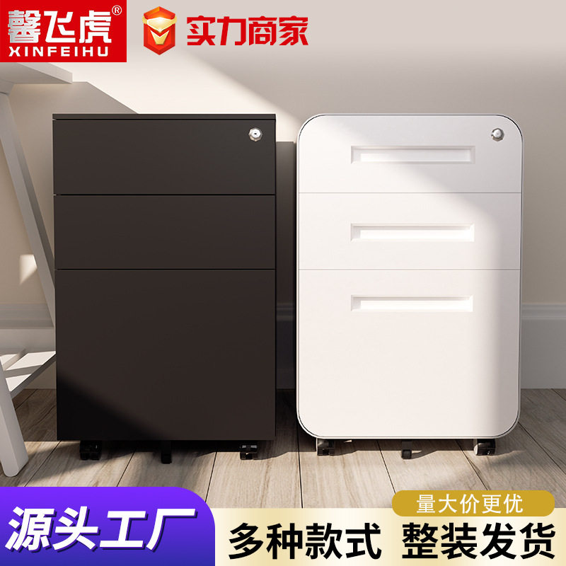 钢制活动柜桌下文件柜带轮矮柜移动资料柜抽屉柜推拉抽屉抽屉式