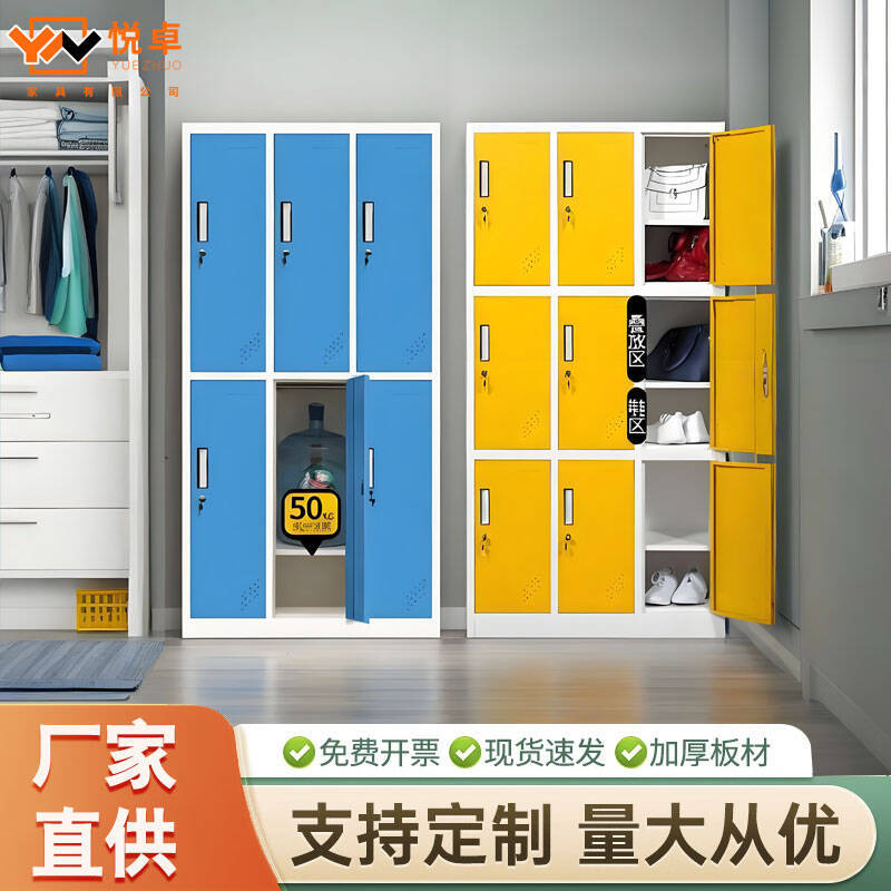 彩色铁皮柜储物柜带锁更衣柜员工健身房换衣鞋柜