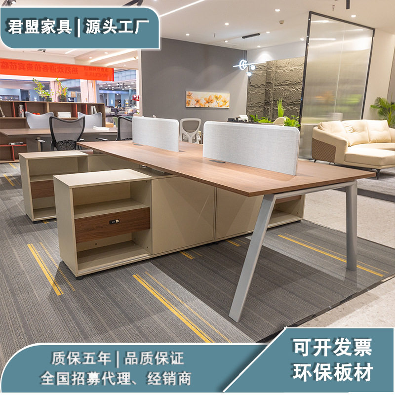 轻奢现代简约财务办公桌