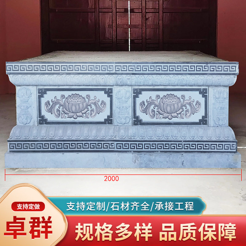 直销青石佛台底座石雕须弥台庭院花盆石座寺院莲花座神台装饰座
