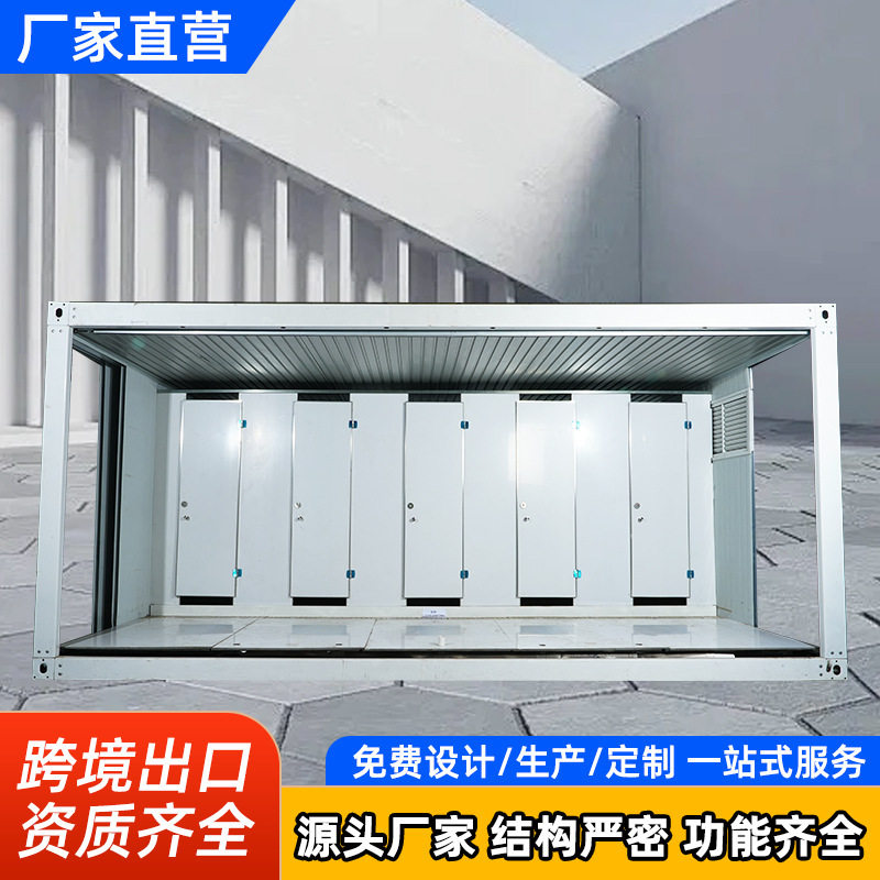 2025新款户外景区移动厕所现货