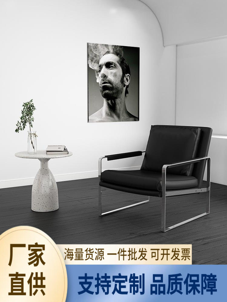 意式极简真皮单人沙发椅