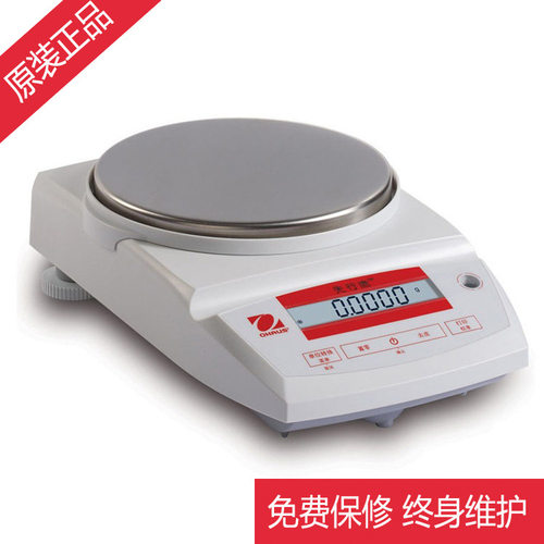 ohaus电子天平CP1502  0.01g天平