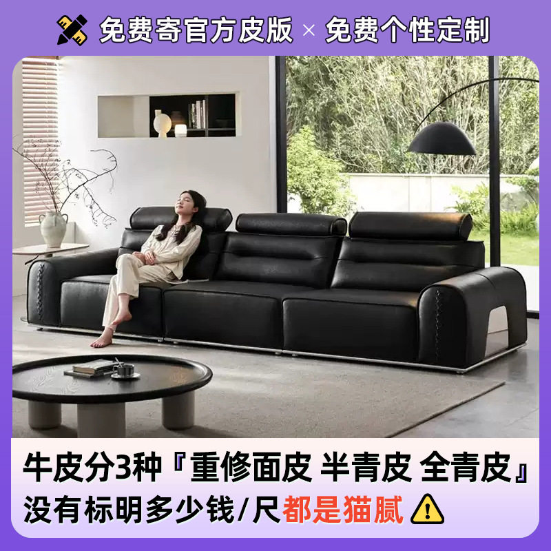佛山家具意式大猛牛真皮沙发客厅直排高端全青皮黑色沙发头层牛皮