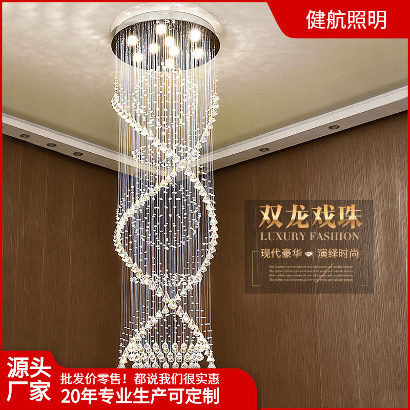 现代简约别墅旋转楼梯间水晶吊灯