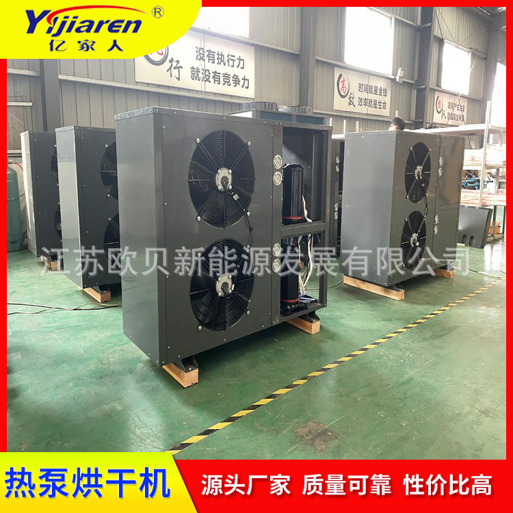 软包装复合膜熟化室 空气能热泵加热系统 塑料卷膜熟化房 低耗能