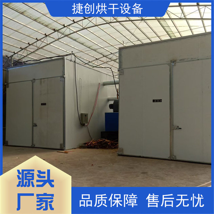 小型木材蒸汽烘干设备