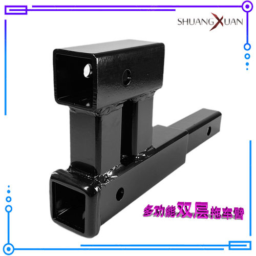 【外销热款】6000LBS多功能双层连接方口拖车臂