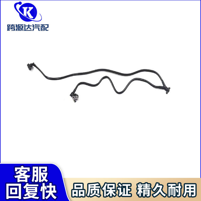 适用于奔驰M270 W176 W246 A180 散热器软管冷却液水管2465010025