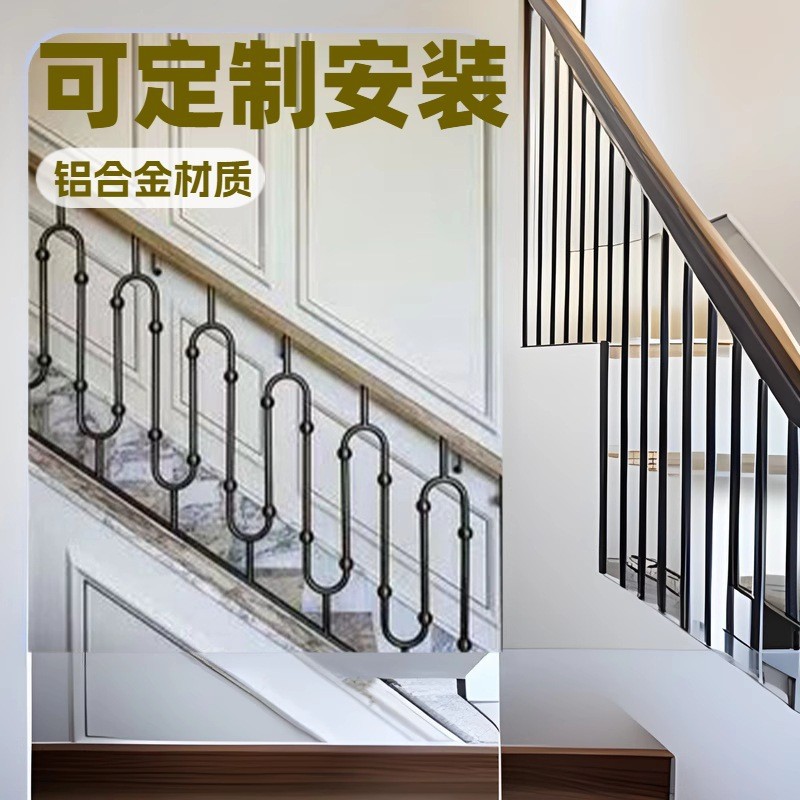 铝合金防滑楼梯扶手 室内外过道楼梯护栏别墅酒店通用楼梯扶手