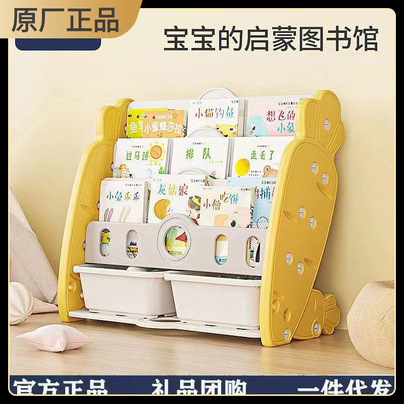 babyviva儿童书架收纳架绘本架柜置物架玩具书籍多功能收纳图片