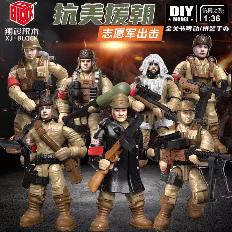翔竣1:36关节可动特种兵人军电动玩具枪
