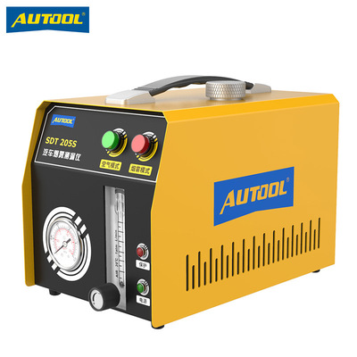 AUTOOL SDT205S汽车烟雾测漏仪故障测试检漏发动机漏气泄漏定位