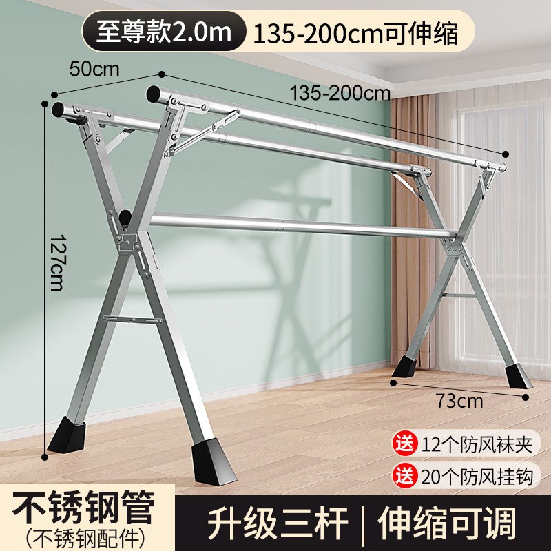 不锈钢晾衣架落地加厚移动折叠架双杆式X型晒衣架子晒被子架