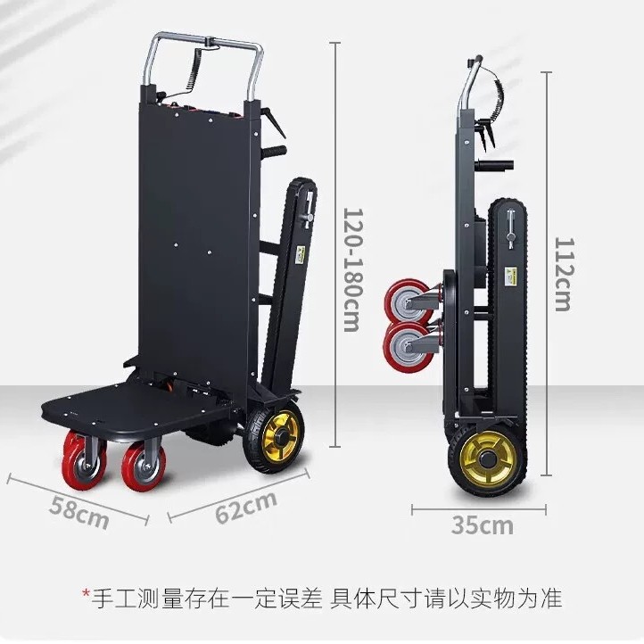 履带式电动爬楼机可折叠上下楼梯电动平板车建材家电家具搬运图片