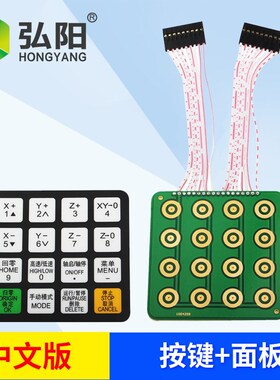 数控雕刻机手柄A11S三轴手柄升级版RichAuto-A11EDSP北京锐志天宏