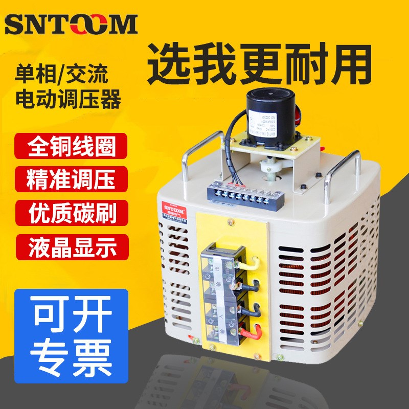 电动调压器TSGC2J三相交流可调铜线圈厂房工用电压调压器