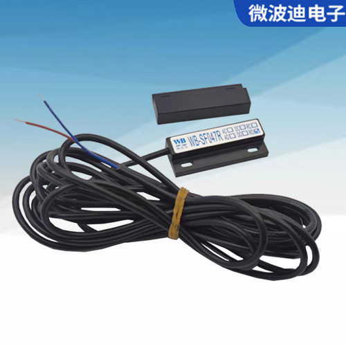 安全门磁控开关常开常闭型SF047RRO、C