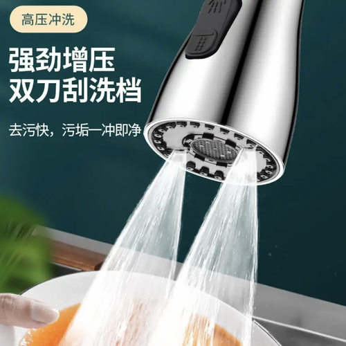 厨房水龙头防溅水喷头厨房延伸多功能刀片增压小蛮腰水嘴快接喷头